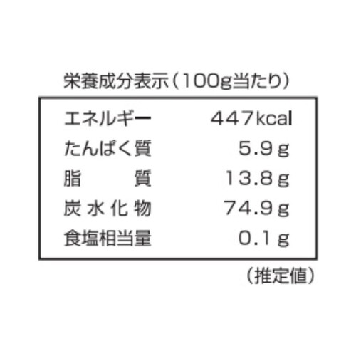 旭製菓 よくばりかりんとう黒 350g