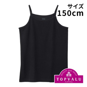 PEACE FIT(ピースフィット) COOL DRY 胸二重キャミソール 女の子 クロ