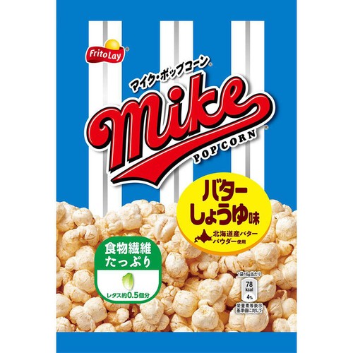 フリトレー マイクポップコーン バターしょうゆ味 5パック 16g x 5袋
