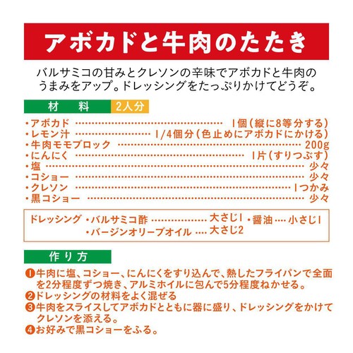 輸入 ファーマインド 食べごろアボカド 550g 4個 1パック