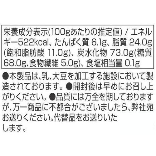 エル・サボール ナチョチッププレーン 100g