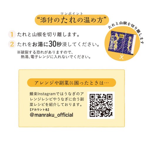 【冷凍】鰻楽 九州産 うなぎ長焼 大 2尾セット 400g