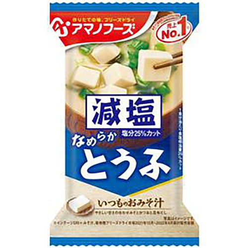 アマノフーズ 減塩いつものおみそ汁プラス1 11袋
