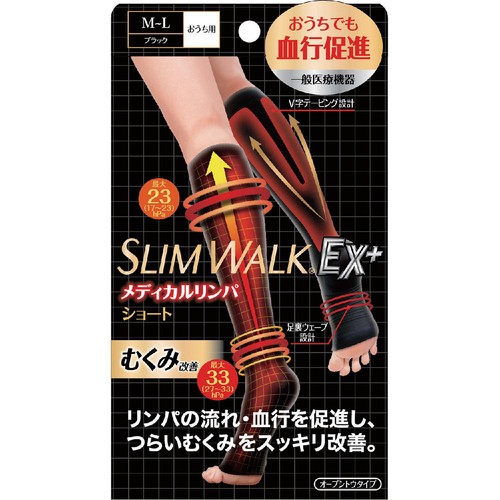 ピップ スリムウォーク メディカルリンパショート M～L