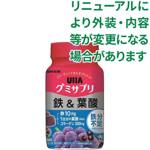 UHA味覚糖 UHAグミサプリ鉄&葉酸 60粒