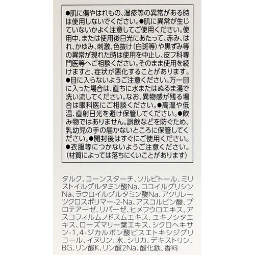 オバジC 酵素洗顔パウダーDP 30個