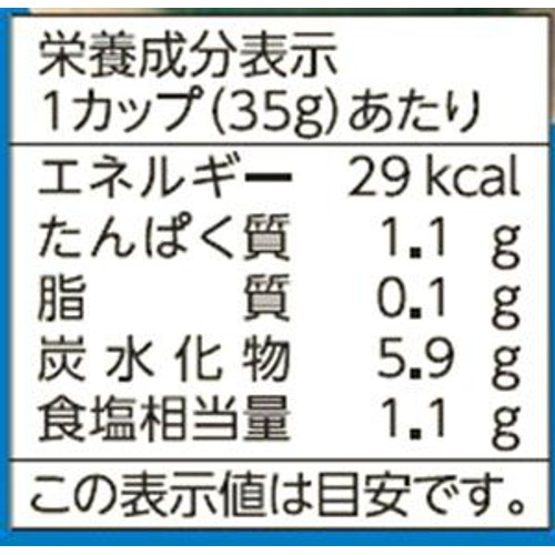 【冷蔵】 山海ねばとろ 105g(35g x 3個)