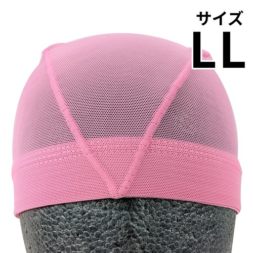 メッシュスイムキャップ ピンク LLサイズ 頭囲58-63cm