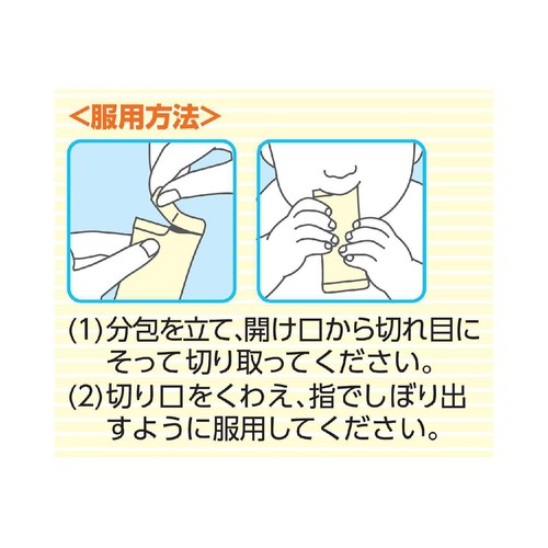 【第2類医薬品】◆こども咳止め漢方ゼリー 6包