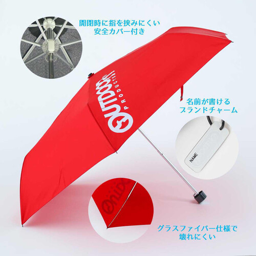 OUTDOOR PRODUCTS 晴雨兼用折りたたみ傘 ストリートロゴ 55cm レッド