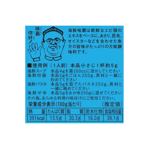廣記商行 海鮮味覇 250g