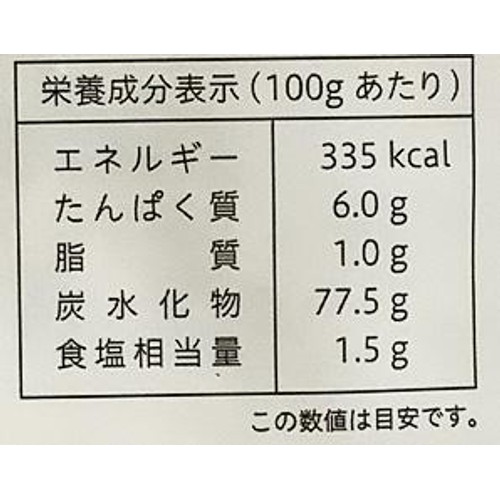 Smile& お米のほっとけーちこまつな入り 9ヶ月頃から 100g