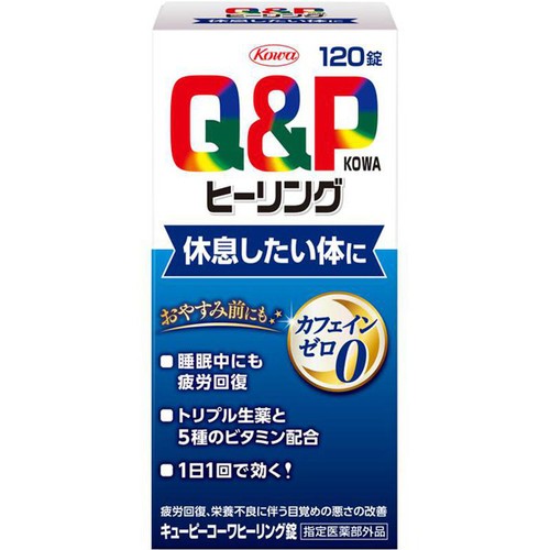 コーワ 【指定医薬部外品】キューピーコーワヒーリング錠 120錠