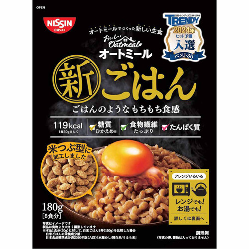 日清シスコ おいしいオートミール新ごはん 180g