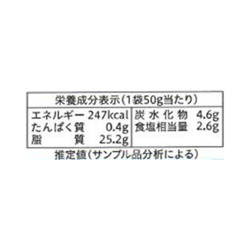 エバラ食品 スチームベジ レモンハーブ味 50g