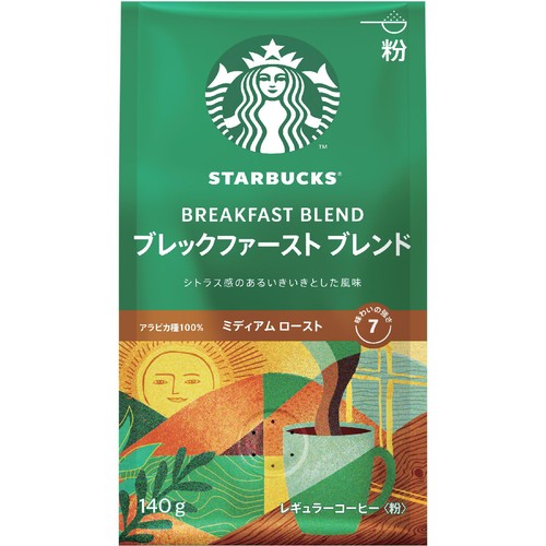 ネスレ スターバックス レギュラーコーヒー 粉 ブレックファースト ブレンド 140g