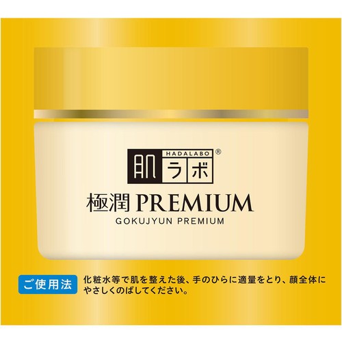 肌ラボ 極潤プレミアム 特濃 ヒアルロンクリーム 50g Green Beans