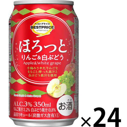 ほろっと りんご&白ぶどう＜ケース＞ 350ml x 24缶 トップバリュベストプライス