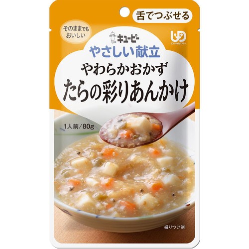 キユーピー やさしい献立 やわらかおかず たらの彩りあんかけ 80g