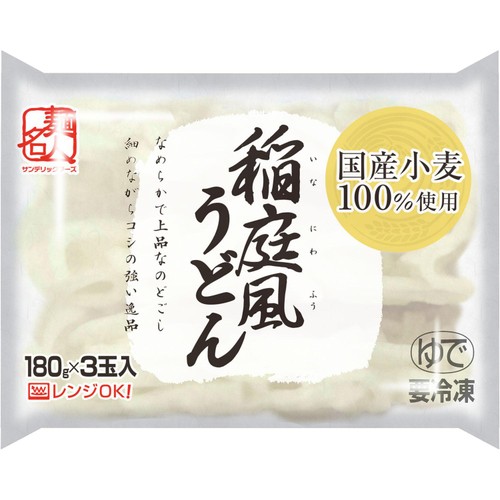 サンデリックフーズ 国産小麦稲庭風うどん 180g x 3玉