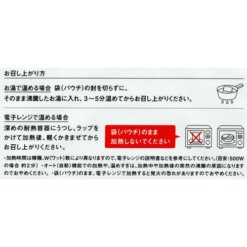 にしき食品 NISHIKIYA KITCHEN 野菜ゴロゴロカレー 1人前(180g)