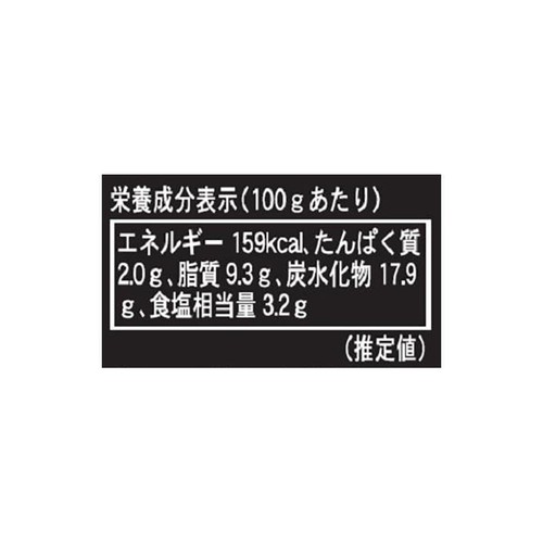 北創フーズシステム 北海道ドレッシング 山わさび&チーズ 180ml