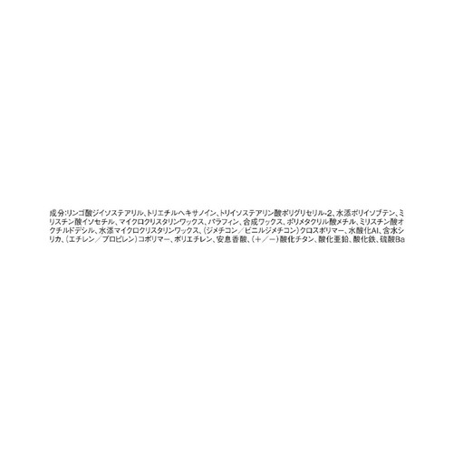 ケイト スティックコンシーラーA ナチュラルベージュ 3g