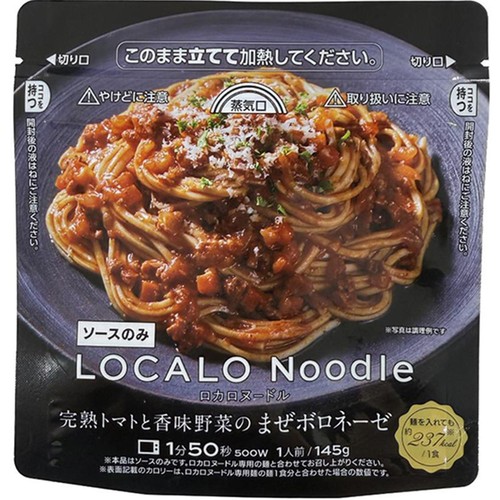LOCALO Noodle 完熟トマトと香味野菜のまぜボロネーゼ 1人前 (145g