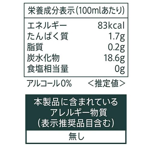 ひかり味噌 晴れのち糀 ストレート 1000ml
