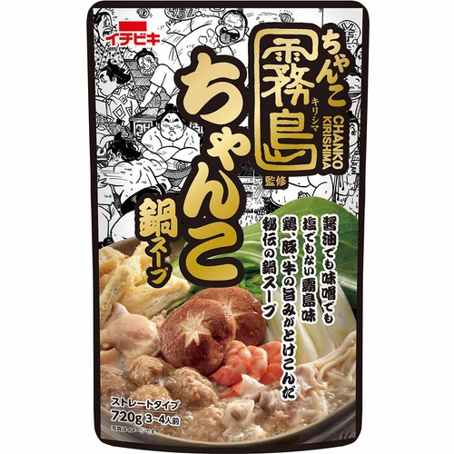 イチビキ ストレートちゃんこ霧島監修ちゃんこ鍋スープ 720g(3~4人前)