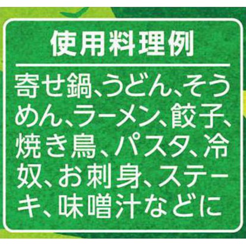 エスビー食品 柚子こしょう 40g