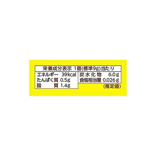 森永製菓 ミニエンゼルパイ バニラ 8個入