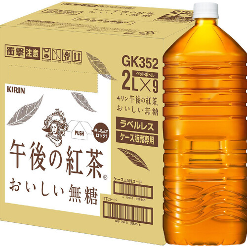 キリン 午後の紅茶 おいしい無糖 ラベルレス 1ケース 2L x 9本 Green Beans グリーンビーンズ by AEON