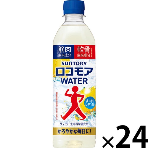 サントリー　ロコモア サントリー ロコモアWATER 1ケース 500ml x 24本 Green Beans