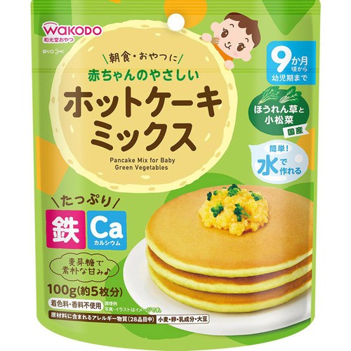 和光堂 赤ちゃんのやさしいホットケーキミックスほうれん草と小松菜 9ヶ月～ 100g
