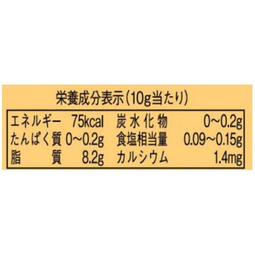 小岩井乳業 小岩井純良バター 160g