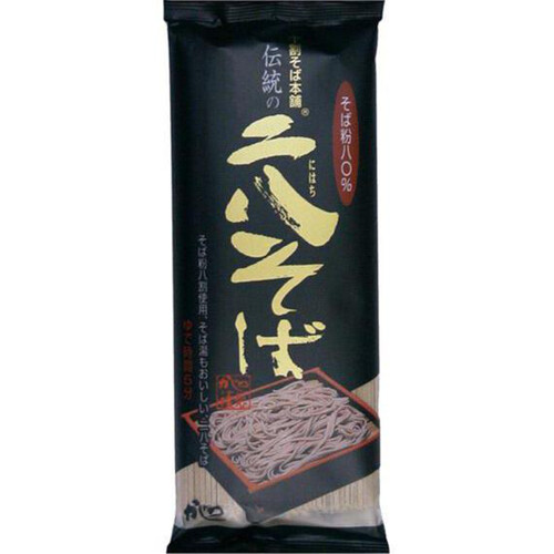 山本かじの 伝統の二八そば 250g