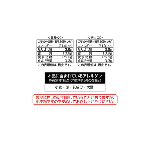 第一パン ポケモンシールホルダー(1冊入)2024年春! 2個入 Green