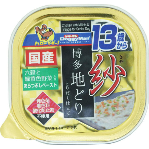 【ペット用】 ドギーマンハヤシ 【国産】紗 博多地どり 13歳から用 六穀と緑黄色野菜入り 100g