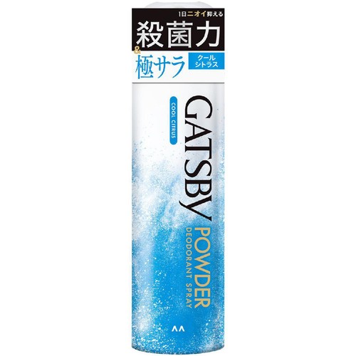 ギャツビー パウダーデオドラントスプレークールシトラス(医薬部外品) 130g