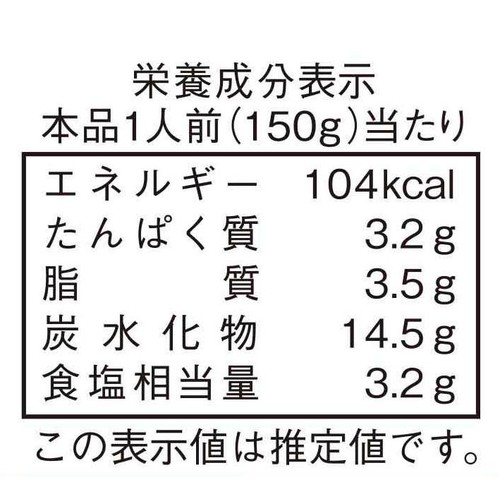 ダイショー 名店監修 麺屋武蔵つけ麺用スープ 2人前(300g)