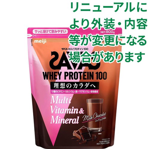 明治 ザバス ホエイプロテイン100 マルチビタミン&ミネラル ミルクショコラ風味 800g