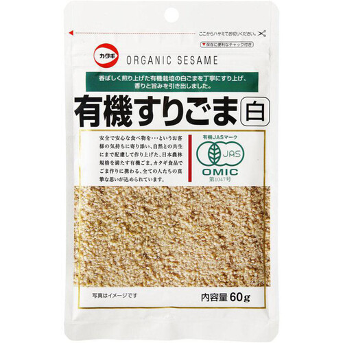 カタギ食品 有機すりごま白 60g