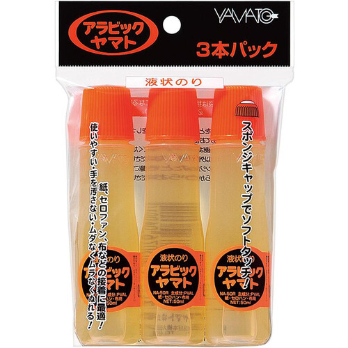 ヤマト アラビックヤマト 液状のり 50ml x 3