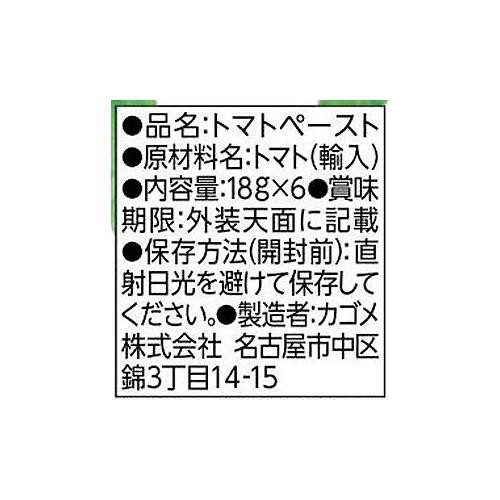 カゴメ トマトペーストミニパック 18g x 6袋入