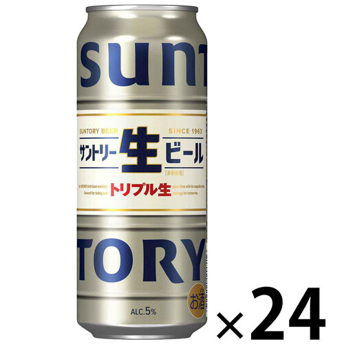 サントリー 生ビール トリプル生 1ケース 500ml x 24本