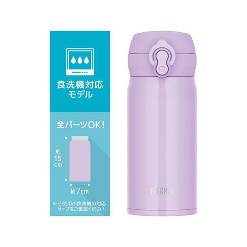サーモス 真空断熱ケータイマグボトル350ml ピンクパープル 水筒 食洗機対応  JNL-S350(PKP)