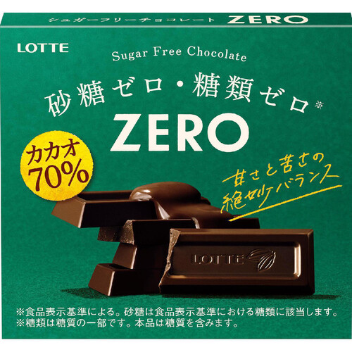 ロッテ ゼロ＜カカオ70%＞ 50g (5本入) Green Beans | グリーン