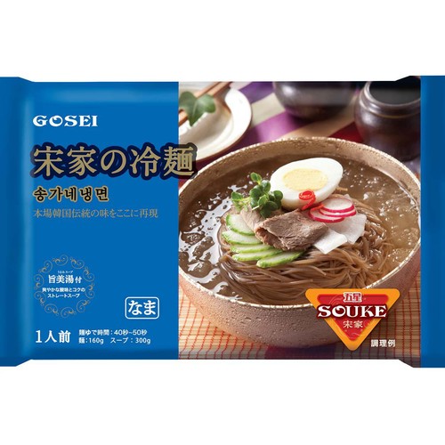 G0SEI 宋家の冷麺 1人前