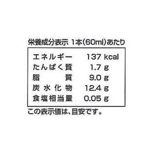 大山乳業 白バラ珈琲クランチバー 60ml x 5本入